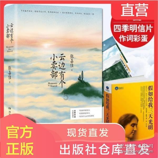 坦克世界闪击战