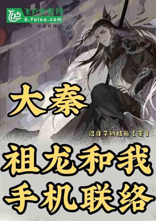 救援白虎